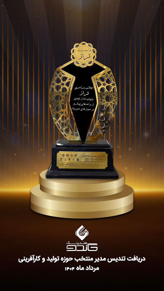 تندیس 33